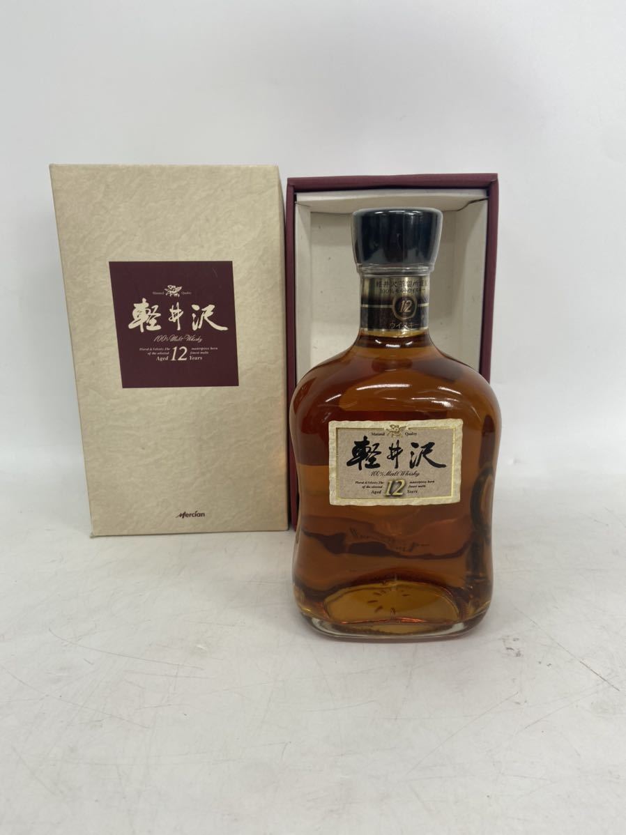 未開栓 軽井沢 貯蔵12年 100%モルトウィスキー 700ml 40% 箱付き 日本