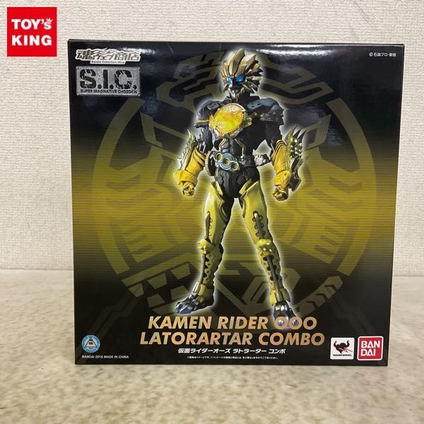 定番人気，人気SALE 1円〜 バンダイ S.I.C./SIC 仮面ライダーオーズ ラトラーター コンボ(その他)｜売買されたオークション情報、yahooの商品情報をアーカイブ公開 - オークファン その他