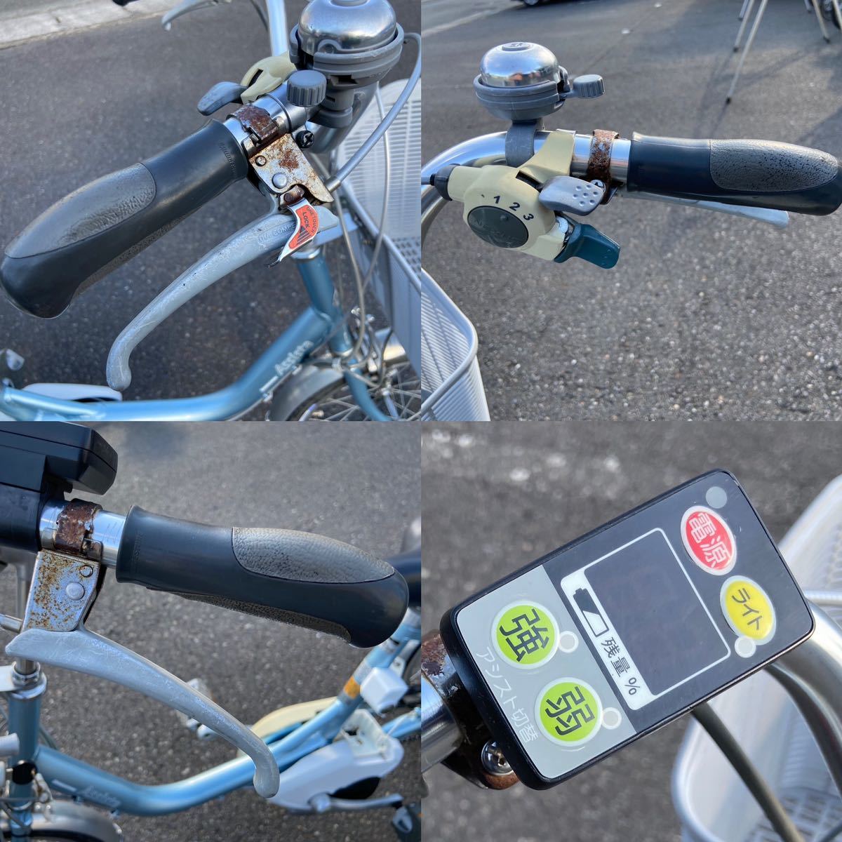 ブリヂストン | ［街乗り自転車］買い物向け自転車 - 電動三輪車 三輪 