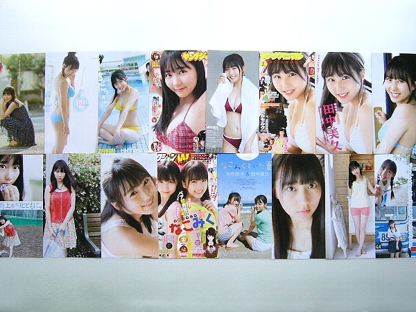 田中美久 矢吹奈子 切り抜き 84ページ＋クリアファイル HKT48(タレント