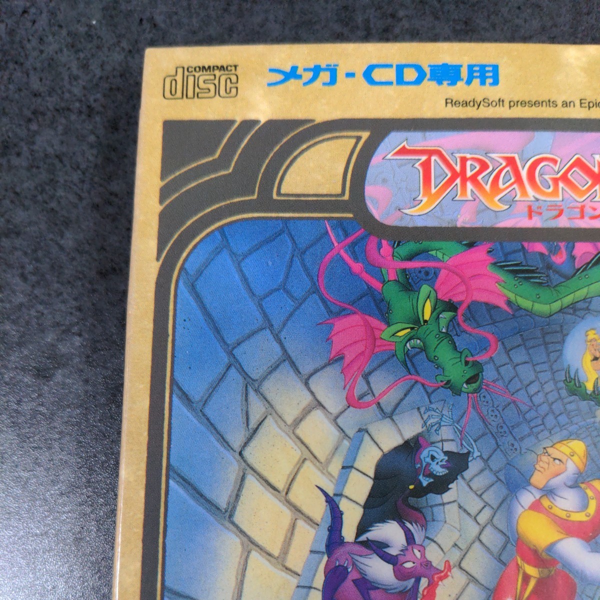 未開封新品 デッドストック品 ドラゴンズレア メガCD セガ MD メガ 