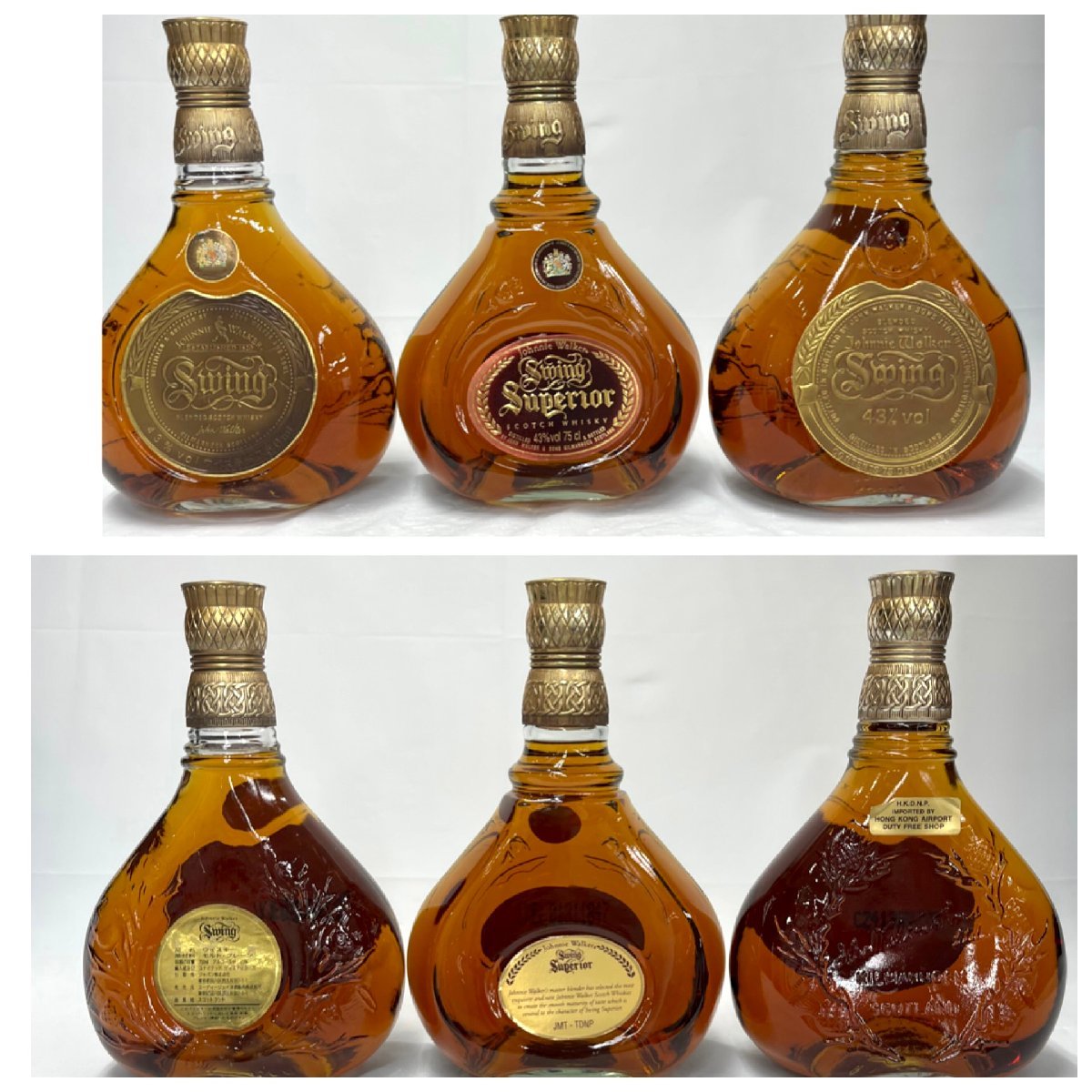 Johnnie Walker Swing スコッチウイスキー750ml 古酒 ☆送料別☆3本