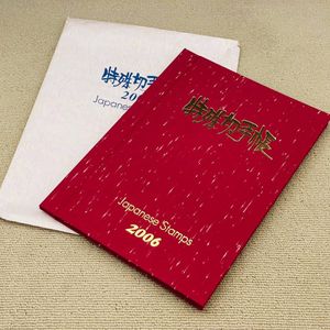 特殊切手帳のYahoo!オークション(旧ヤフオク!)の相場・価格を見る