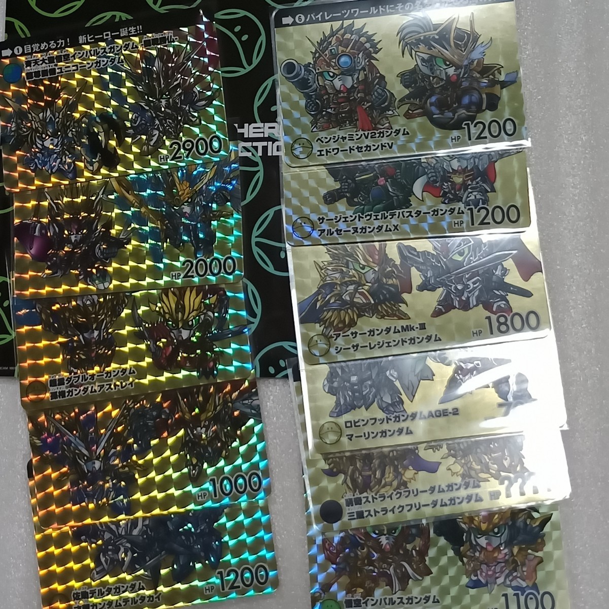 カードダス SDガンダムワールド - 特製ライナーノートや特製カードダス