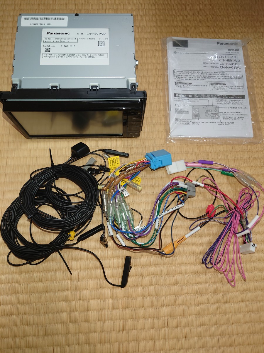CN-HE01WD パナソニック ストラーダ Panasonic メモリーナビ