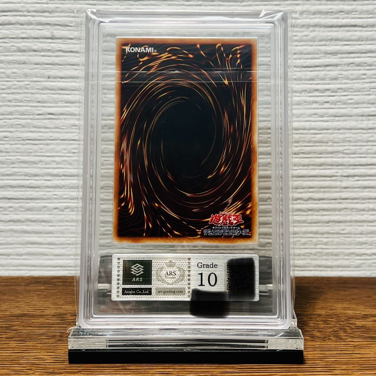 完美品級】【世界に3枚】ARS10 サイレント・ソードマン LV5レリーフ 