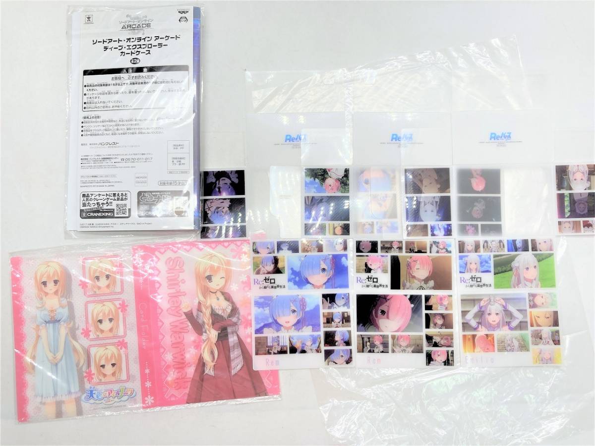 中古 トレカサプライ まとめ売り 遊戯王 シャドウバース ポケモン 東方 