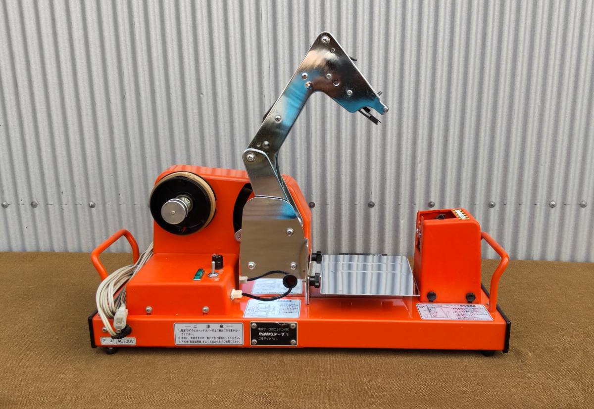 中古・可動品□ニチバン 電動野菜結束機 たばねら 4000-V ニチバン