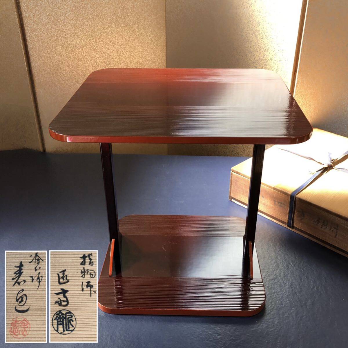 P】茶道具 小四方棚 匠斎 表恵 即中斎好 組立式 共箱（