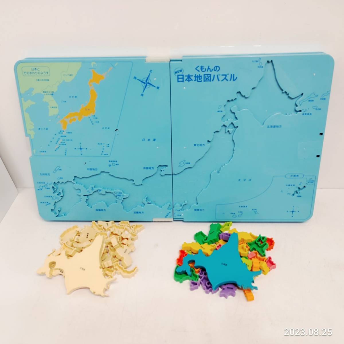 ○公文 知育教材 カード ジグソーパズル まとめてセット KUMON 日本 