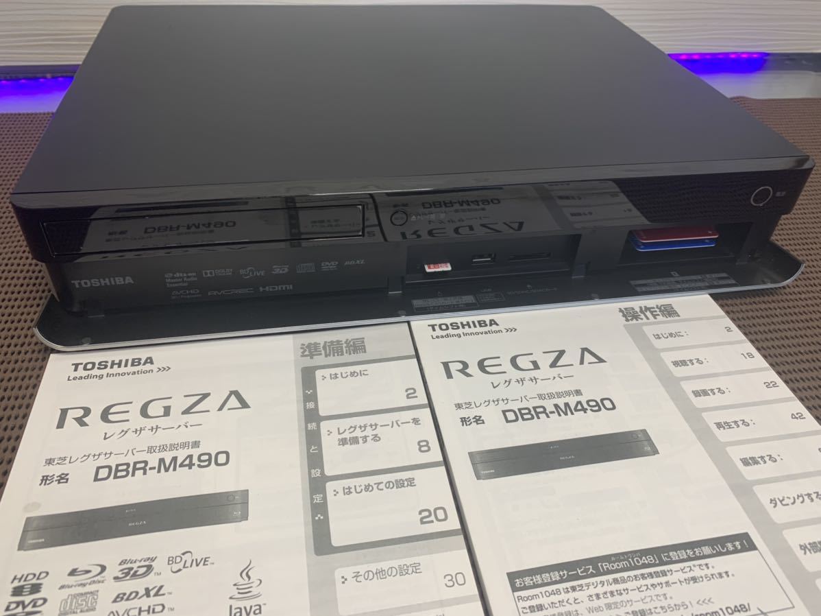 DBR-M490⁄TOP｜レグザブルーレイ⁄レグザタイムシフトマシン｜REGZA ： 東芝