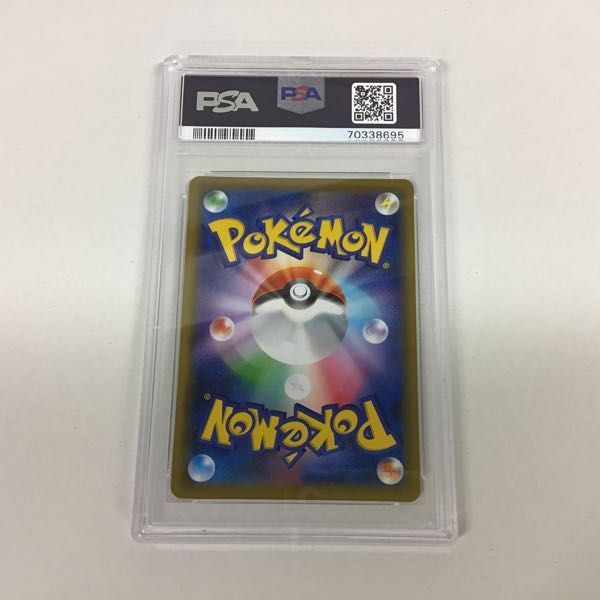 1円〜 ポケモンカード ポケカ SM12a 219/173 HR イーブイGX PSA10