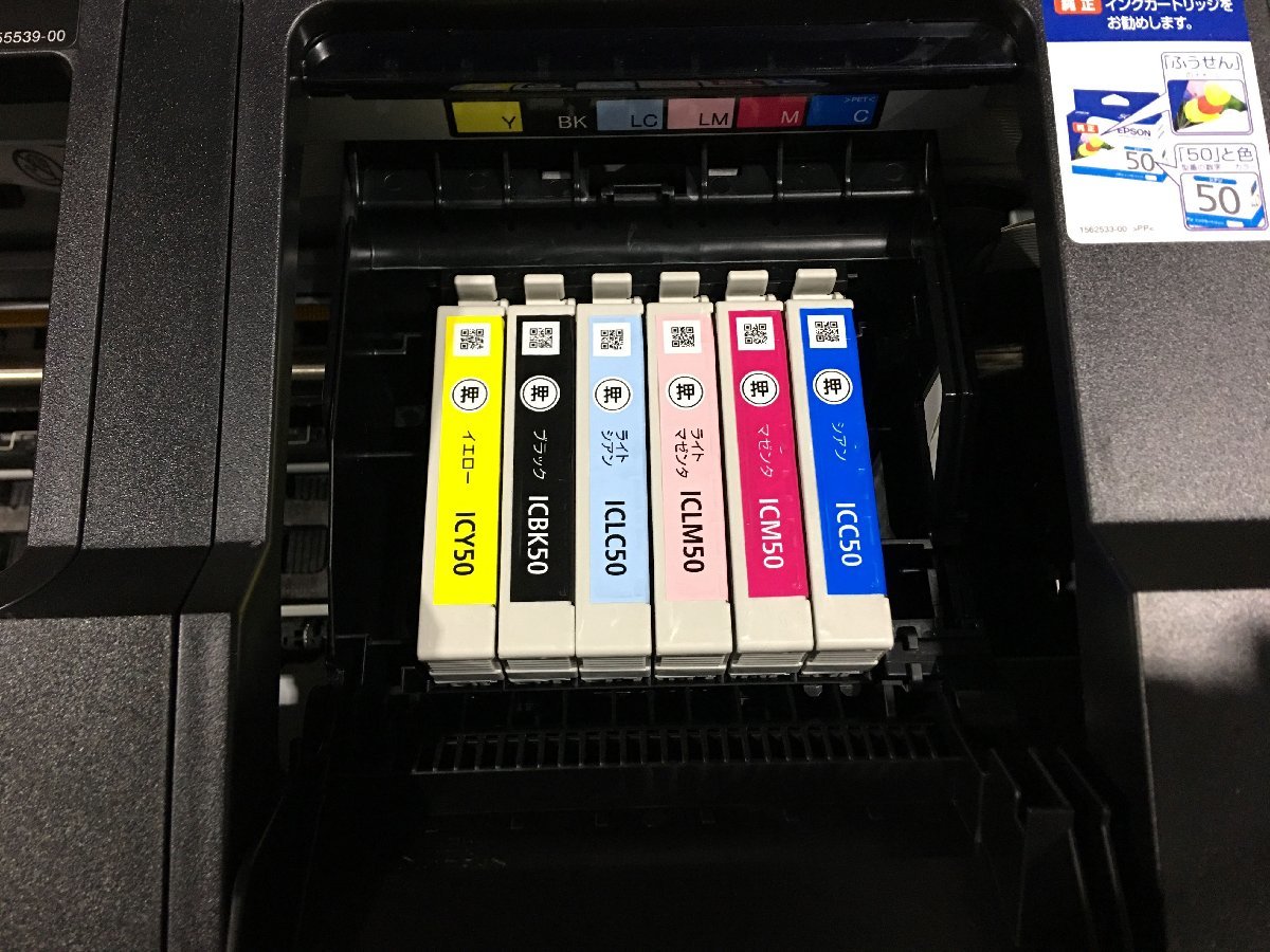越谷発】【EPSON】カラリオプリンター EP-4004 ☆印刷動作確認済