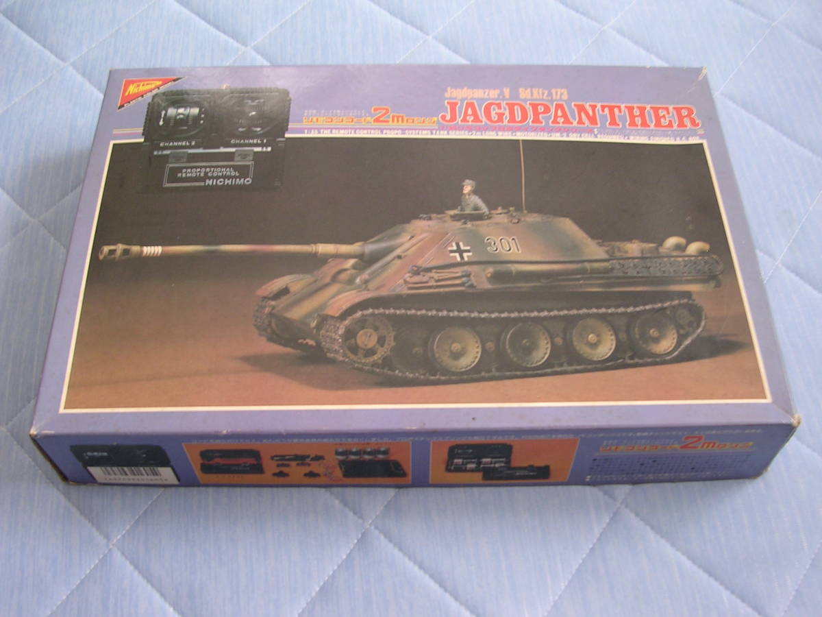 ★希少 レトロ 【未組立】ニチモ 1/35 リモコンプロボタイプタンクシリーズ ドイツ五号駆逐戦車 ハンティングパンサー(JAGDPANTER)