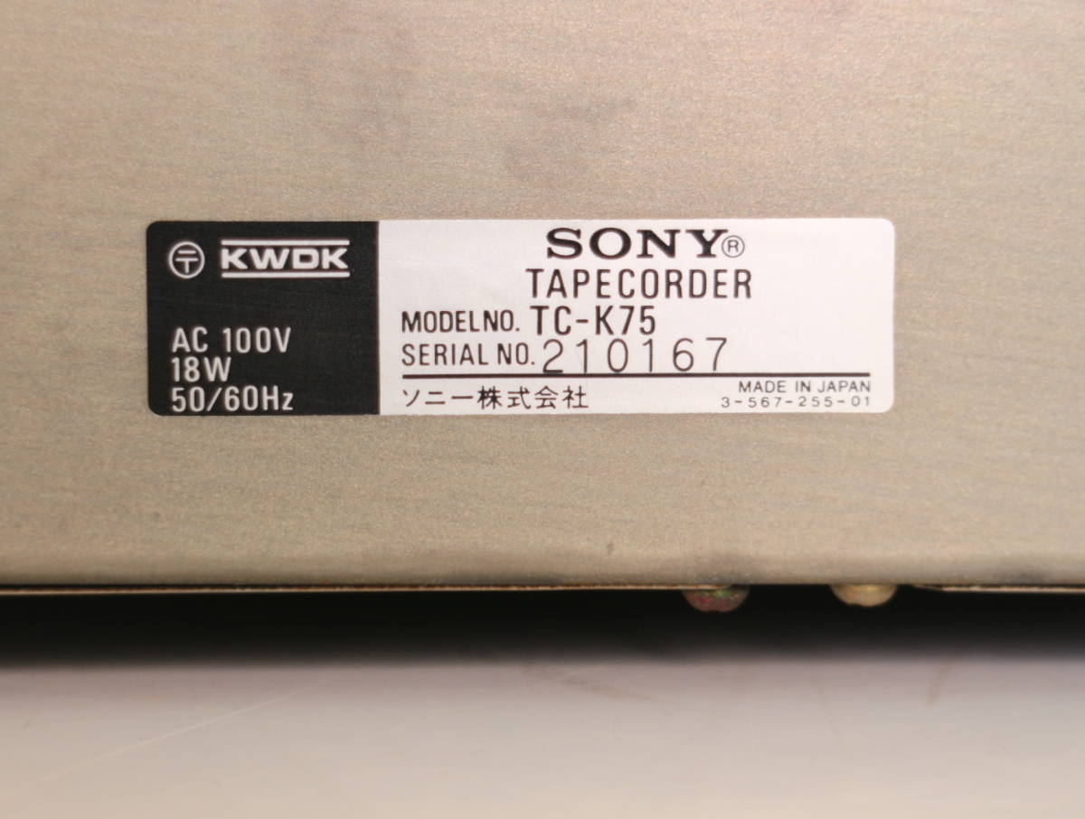 SONY ソニー TC-K75 カセットデッキ 3HEAD CASSETTE DECK ステレオ