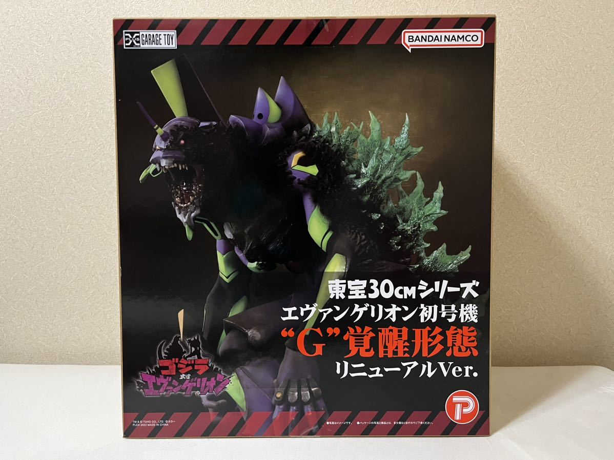 1円】【未開封】【ゴジラ対エヴァ】東宝30cmシリーズ エヴァンゲリオン 