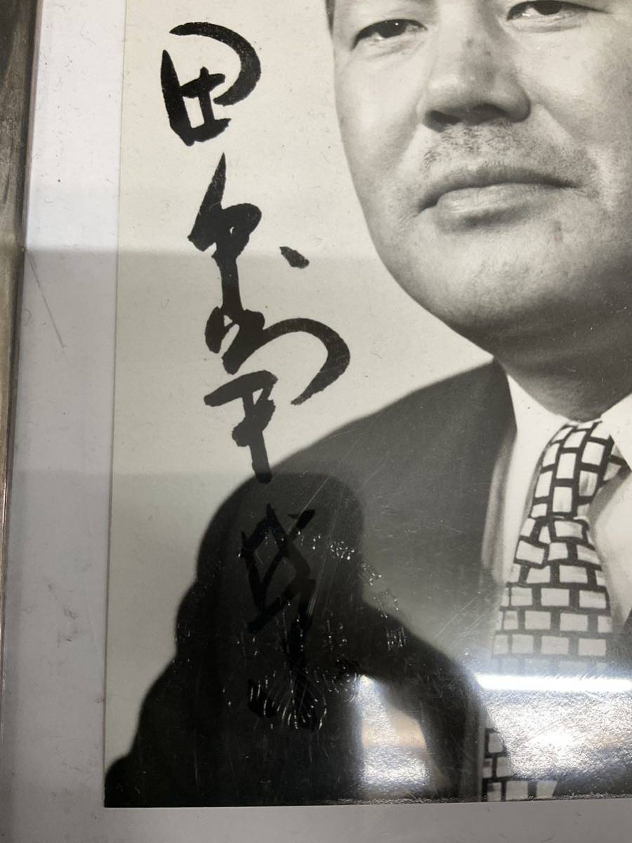 田中角栄 純銀製額入りサイン 田中角栄 総理大臣 直筆 肉筆 貴重 書