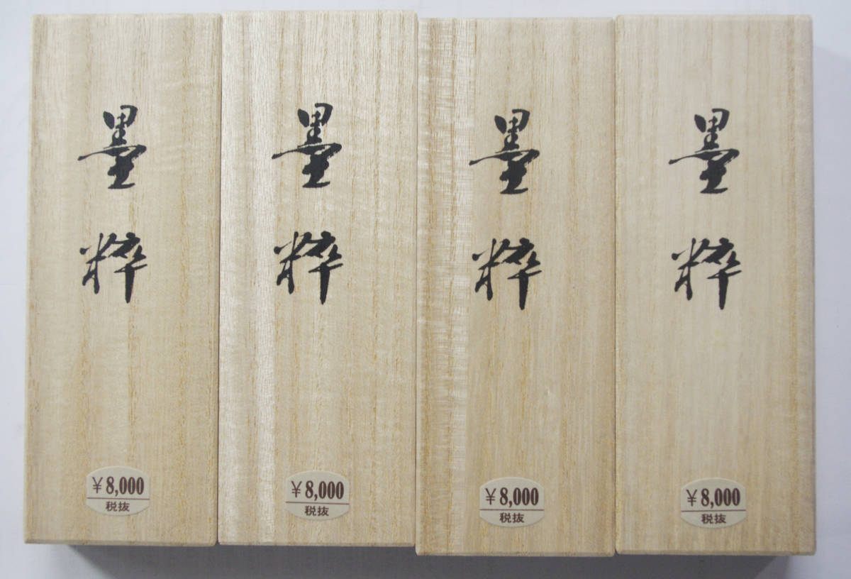 玉》【真作】 大徳寺【雪尾要道】『瀧』掛軸 共箱 肉筆【一字書