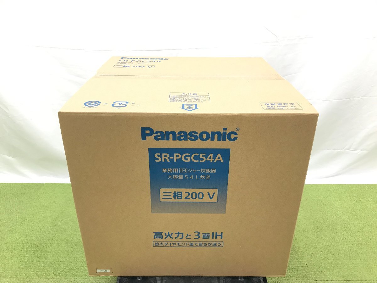 新品 未開封 パナソニック Panasonic 業務用 IH炊飯器 炊飯ジャー 30合