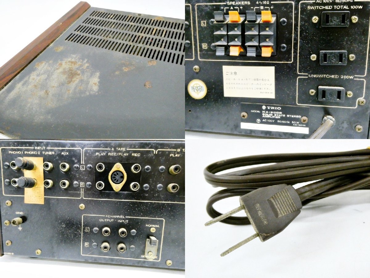 TRIO トリオ KA-5006 プリメインアンプ レトロ 音響機器 オーディオ