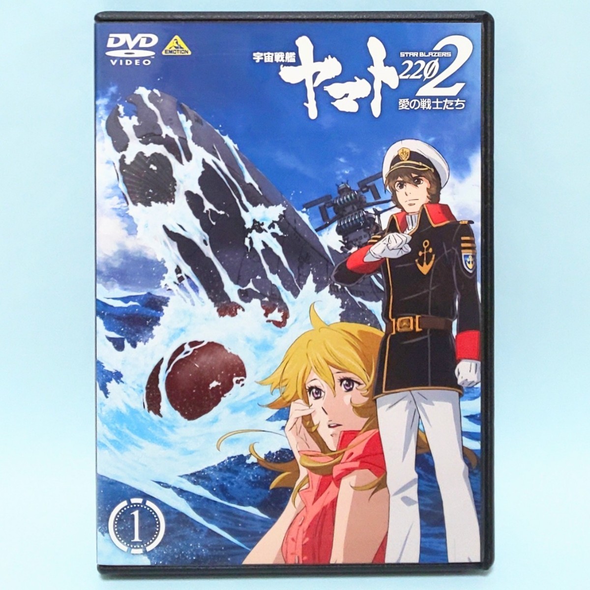 宇宙戦艦ヤマト 2202 DVD 全7巻 全卷セット レンタル アニメ 愛の戦士たち 宇宙戦艦ヤマト2202 : 0 レンタル 宇宙戦艦ヤマト（5巻