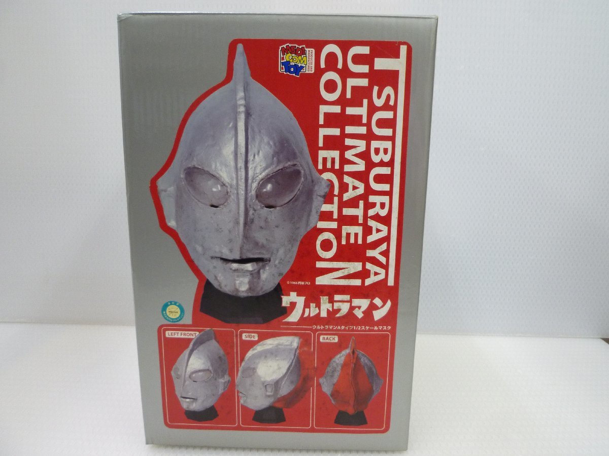 706 メディコムトイ　1/2スケール ウルトラマン Aタイプ マスク　TSUBURAYA ULTIMATE COLLECTION