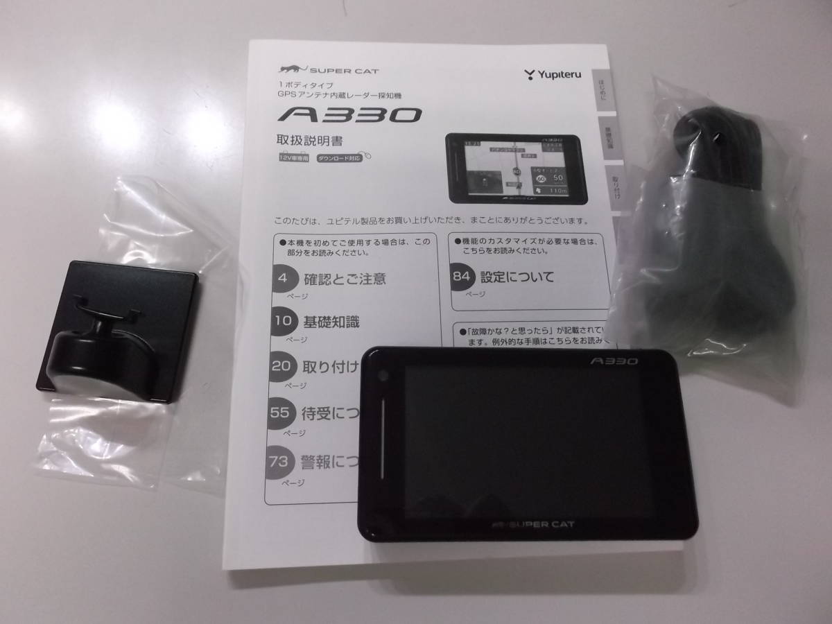 ○ユピテルSuperCat 3.6型OBDII対応GPSレーダー探知機GWR101SD