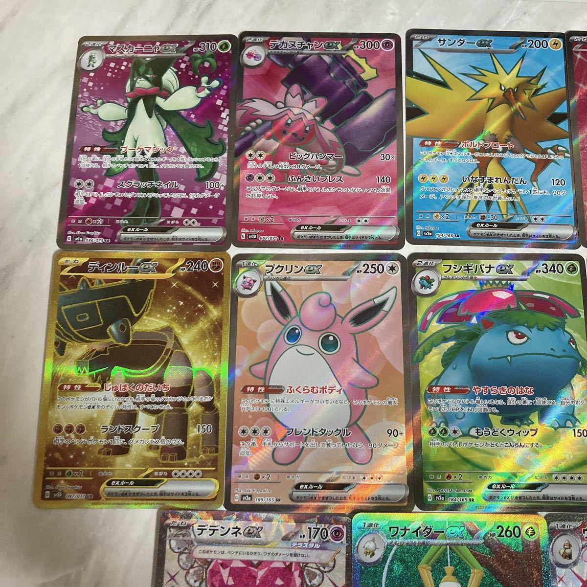 ポケモンカード コライドンSAR ポケモンカード ミライドンex sar 