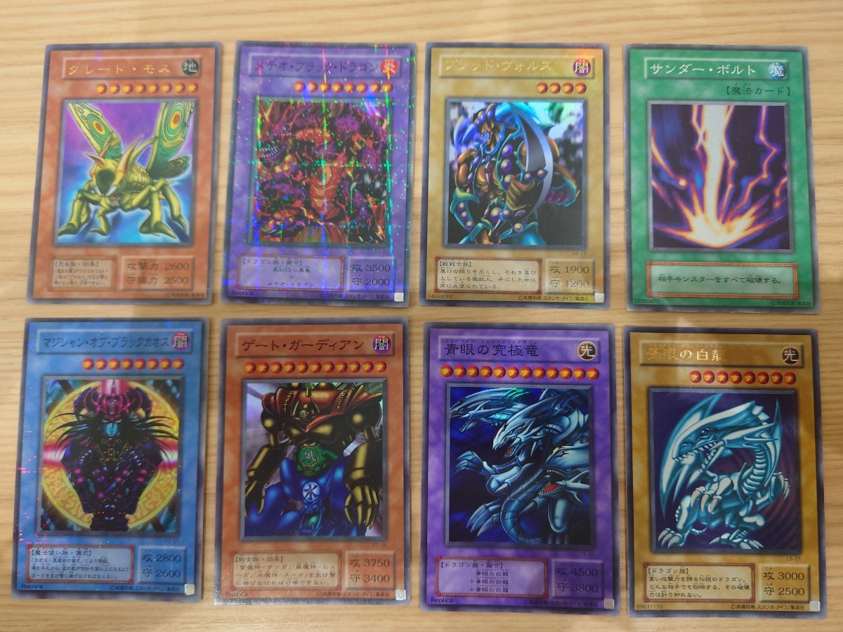 遊戯王 カード 初期 傷ありから美品まで スーパーレア から ウルパラ 