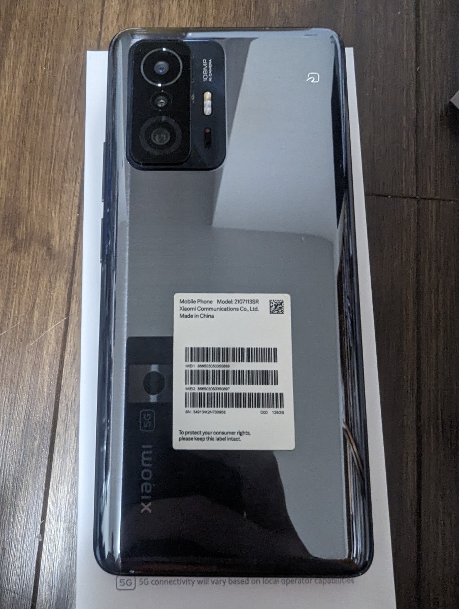 Xiaomi 11 T pro simフリー Gray 【公式通販】