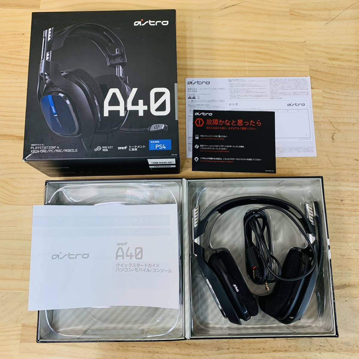 2A30621 現状品 動作OK 有線 ゲーミングヘッドセット ASTRO A40 TR