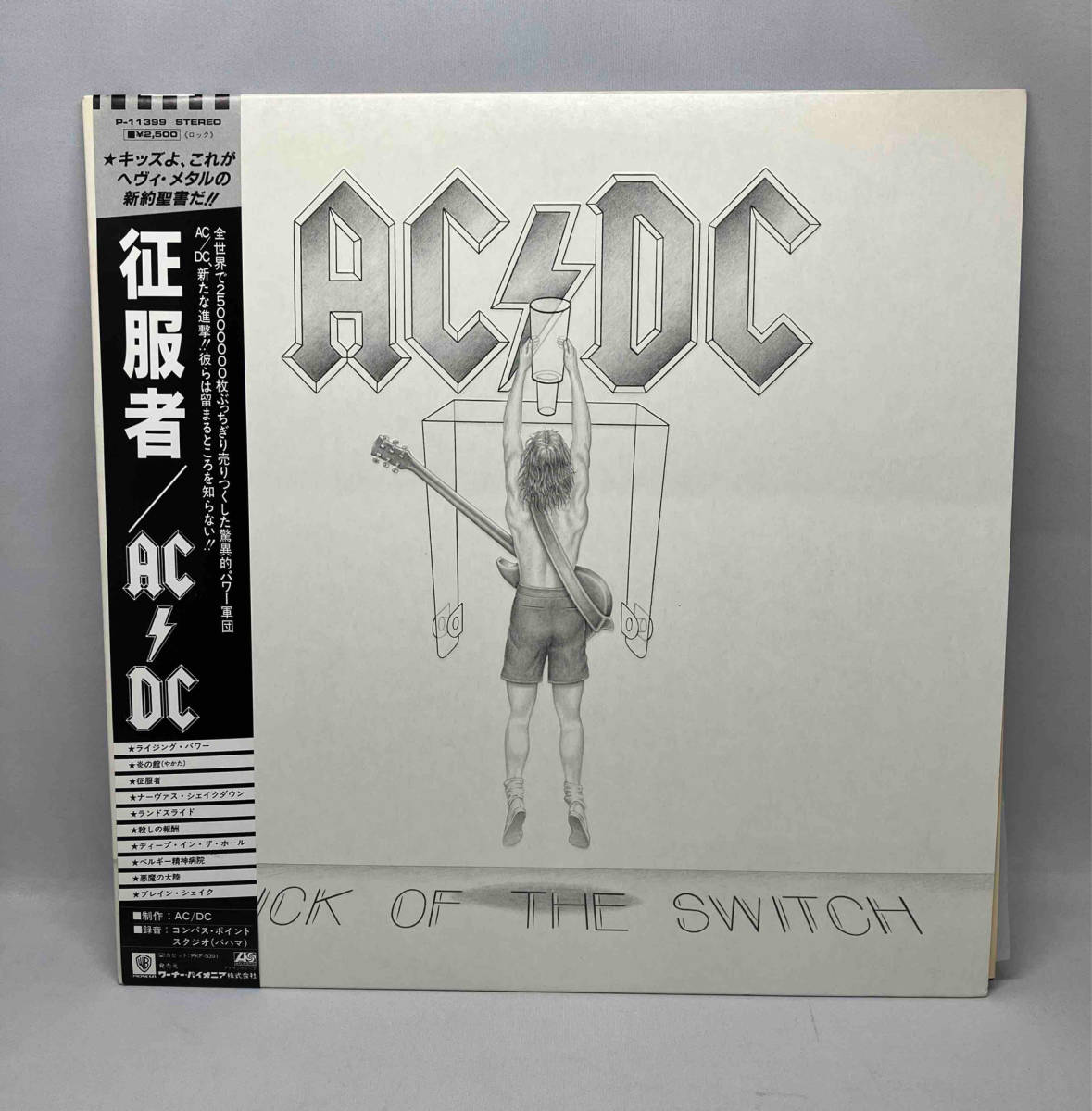 ☆征服者 / AC/DC レコード 【公式通販】