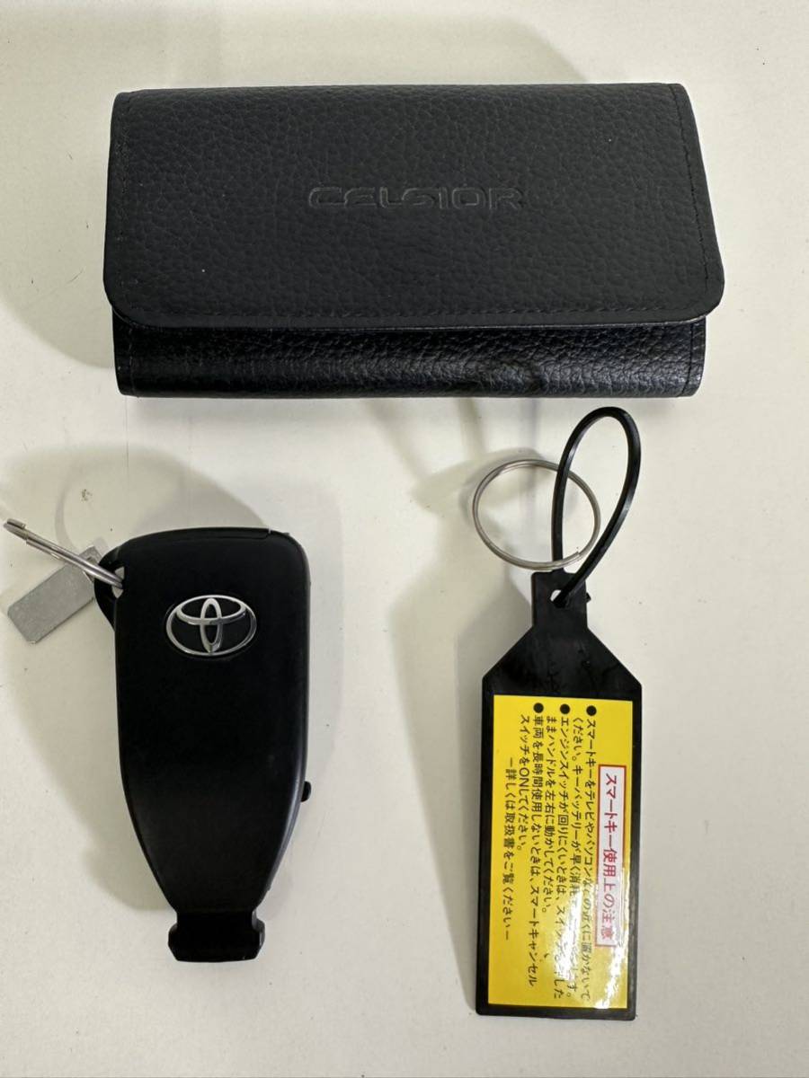 【未使用】セルシオ キーケース 四連 トヨタ 純正 セルシオ キーケース トヨタ 20⁄21セルシオ後期 トヨタキーカバー