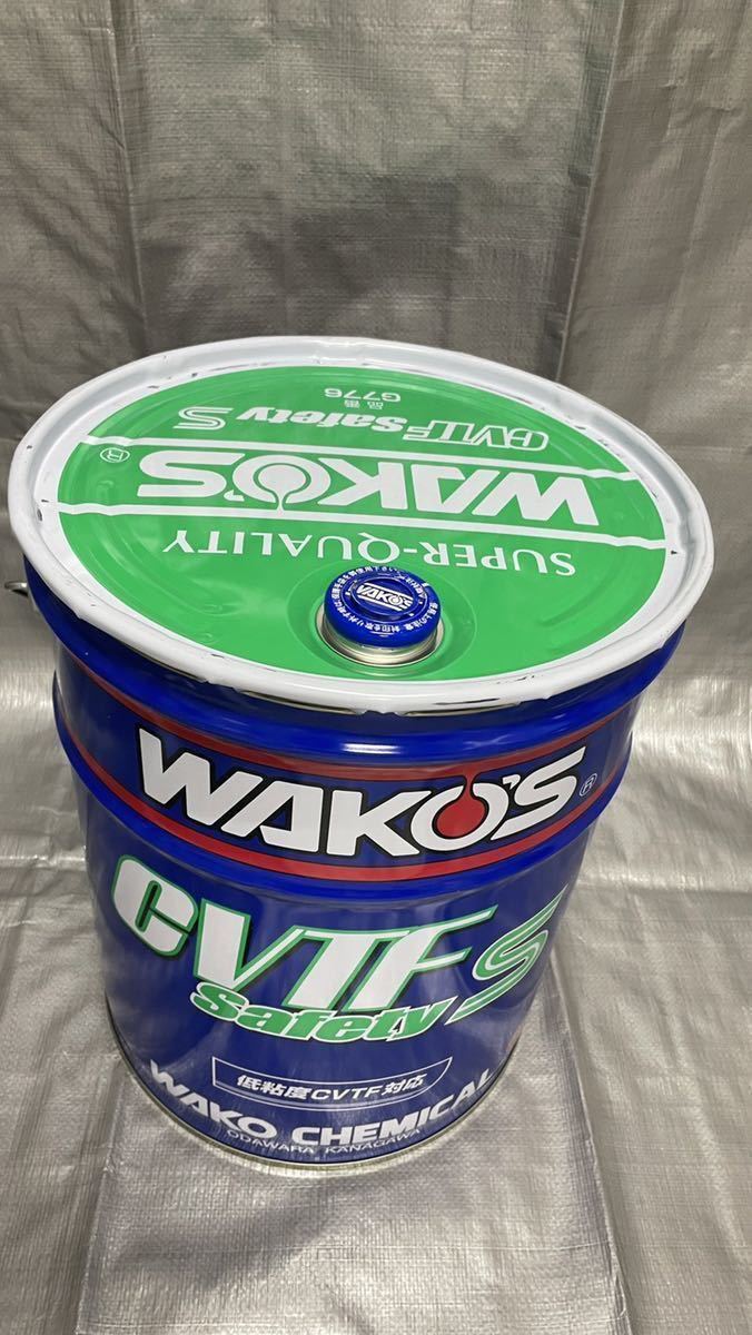 オンラインストア激安 新品未使用 WAKOS ワコーズ CVTF セーフティS