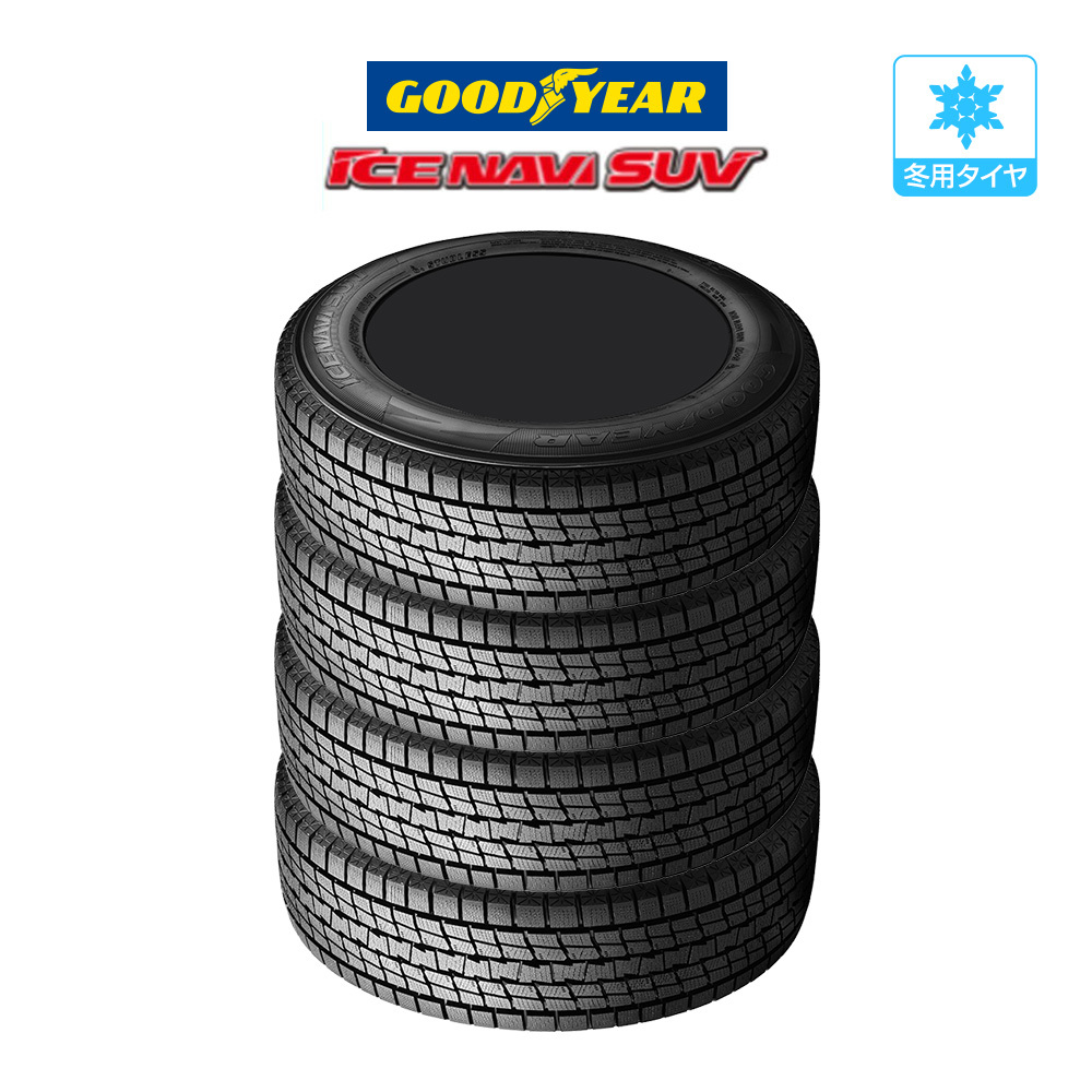 送料無料 未使用品 4本セット (LP0001.4) 175/65R14 YOKOHAMA iceGUARD iG50 PLUS スタッドレスタイヤ 2019年～ 175&frasl;65r14 65r14 4&frasl;100 4穴 中古タイヤホイールセット 新品・スタッドレスタイヤのみ