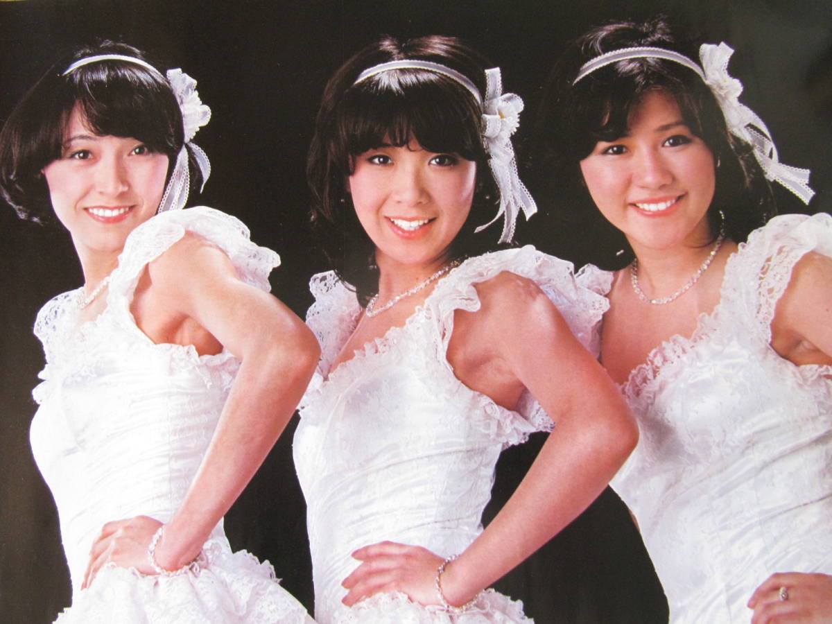11) ピンクレディー キャンディーズ ポスター 明星付録 昭和アイドル