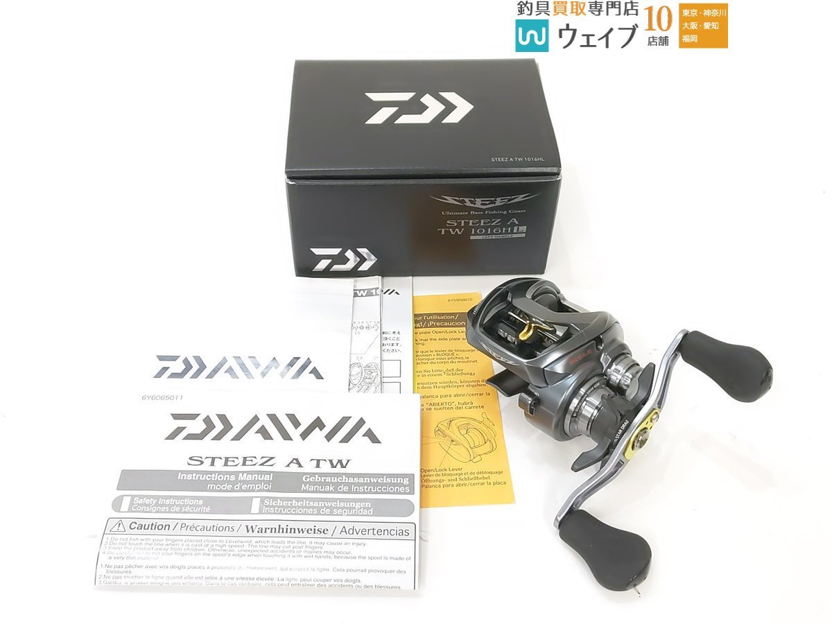 Daiwa 21ALPHAS SV TW 800HL ベイトリール　極美品 ダイワ アルファスSV TW 800S-XH / XHL : バックラッシュYahoo!店