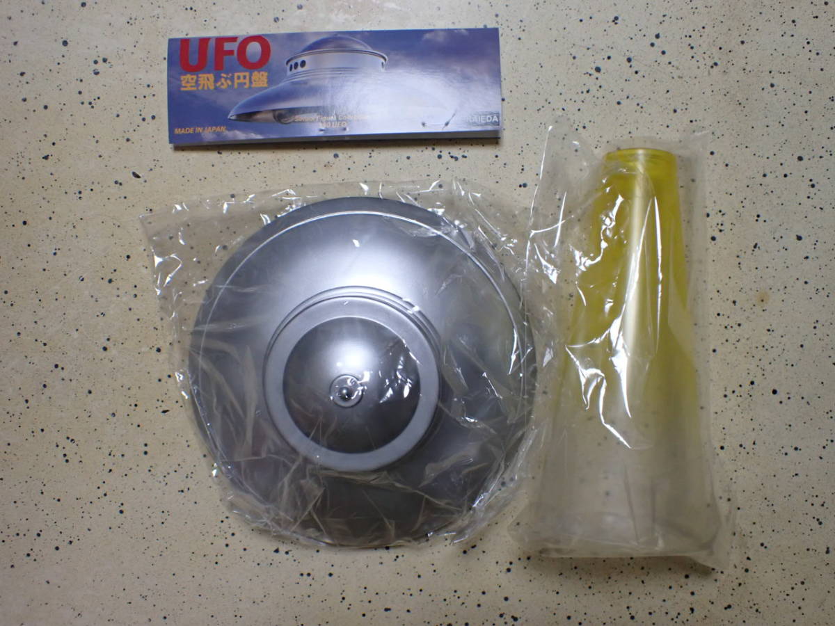 ソフビ UFO KAIEDA Sofubi Figure Collection ソフビ