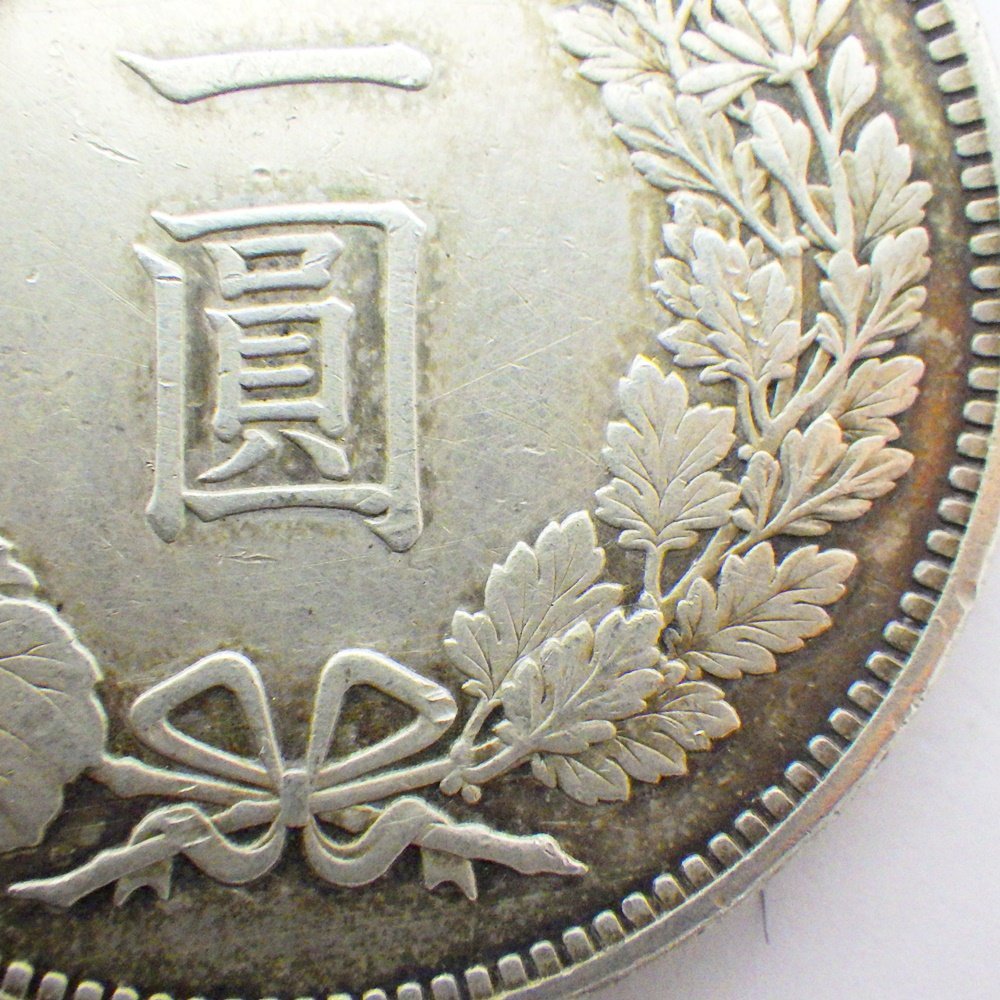 ★百貨店骨董市★明治三十六年・新一圓 新1円銀貨 明治36年 量目：約26.93g 明治三十六年 一圓銀貨 貨幣 円銀