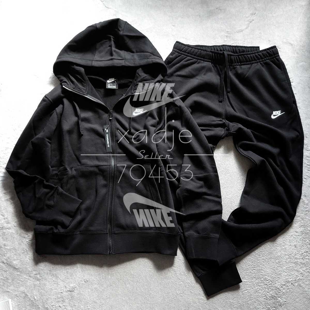 ナイキ NIKE : Dri-FIT ハイブリッド 起毛スウェット パーカー 