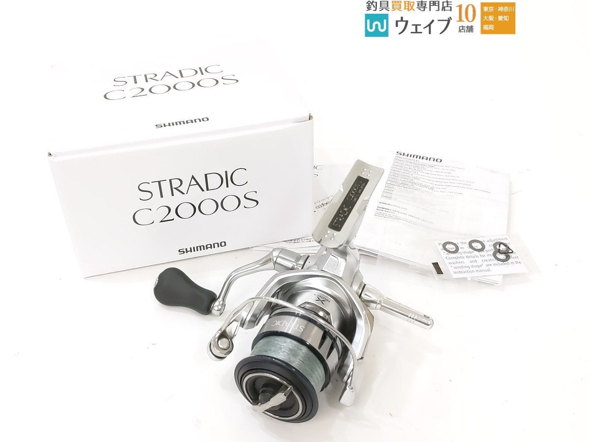 シマノ 19 ストラディック C2000S グローリーフィッシュリールスタンド