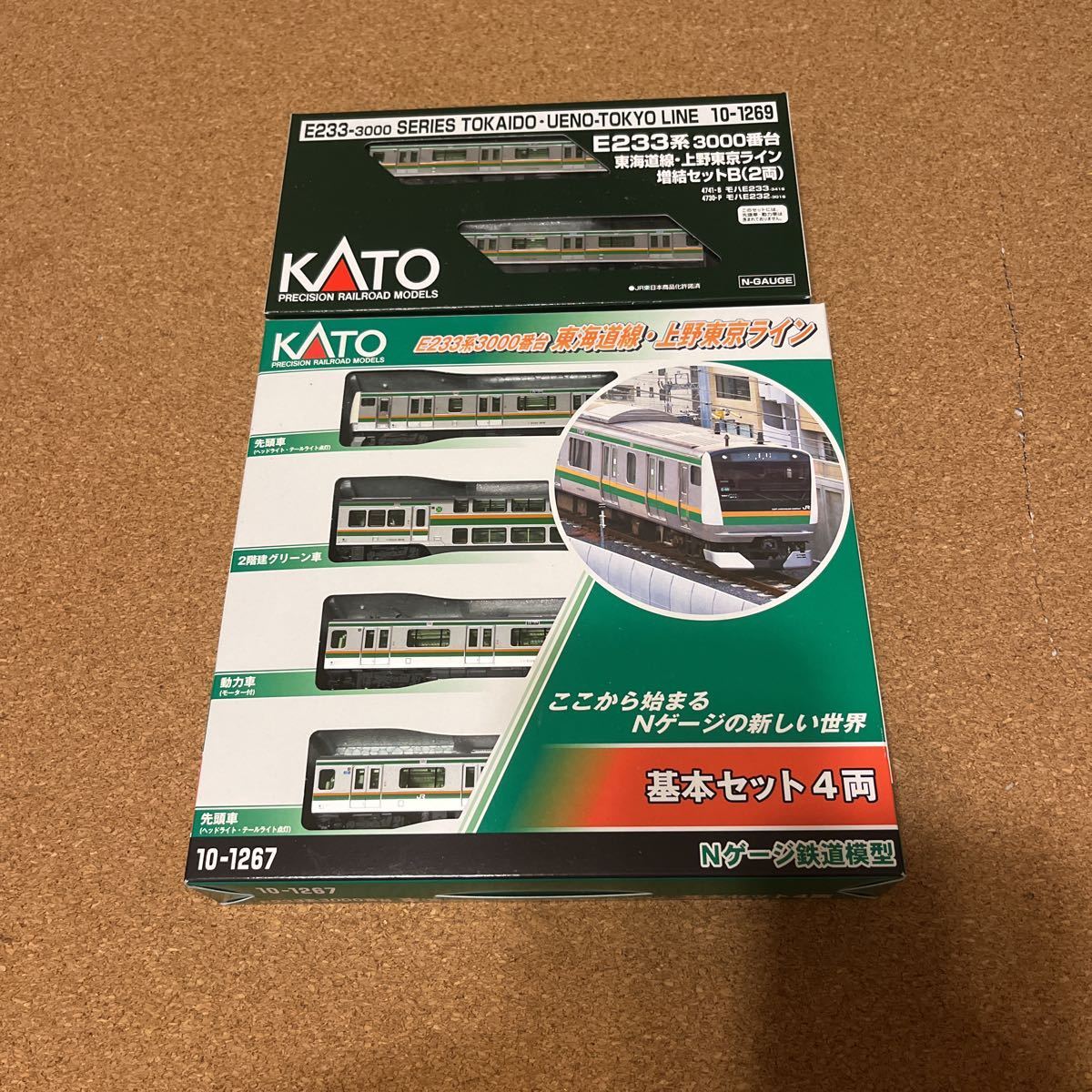 KATO E233系3000番台 上野東京ライン付属5両セット | ANAV.IT
