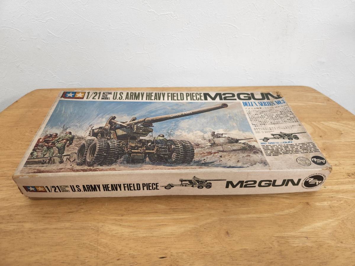 ■未組立 旧タミヤ 1/21 アメリカ軍 重野砲 M2 GUN ロングトム ■ 20.希少！！旧タミヤ1/21 アメリカ陸軍 155mm M2ガン ロングトム