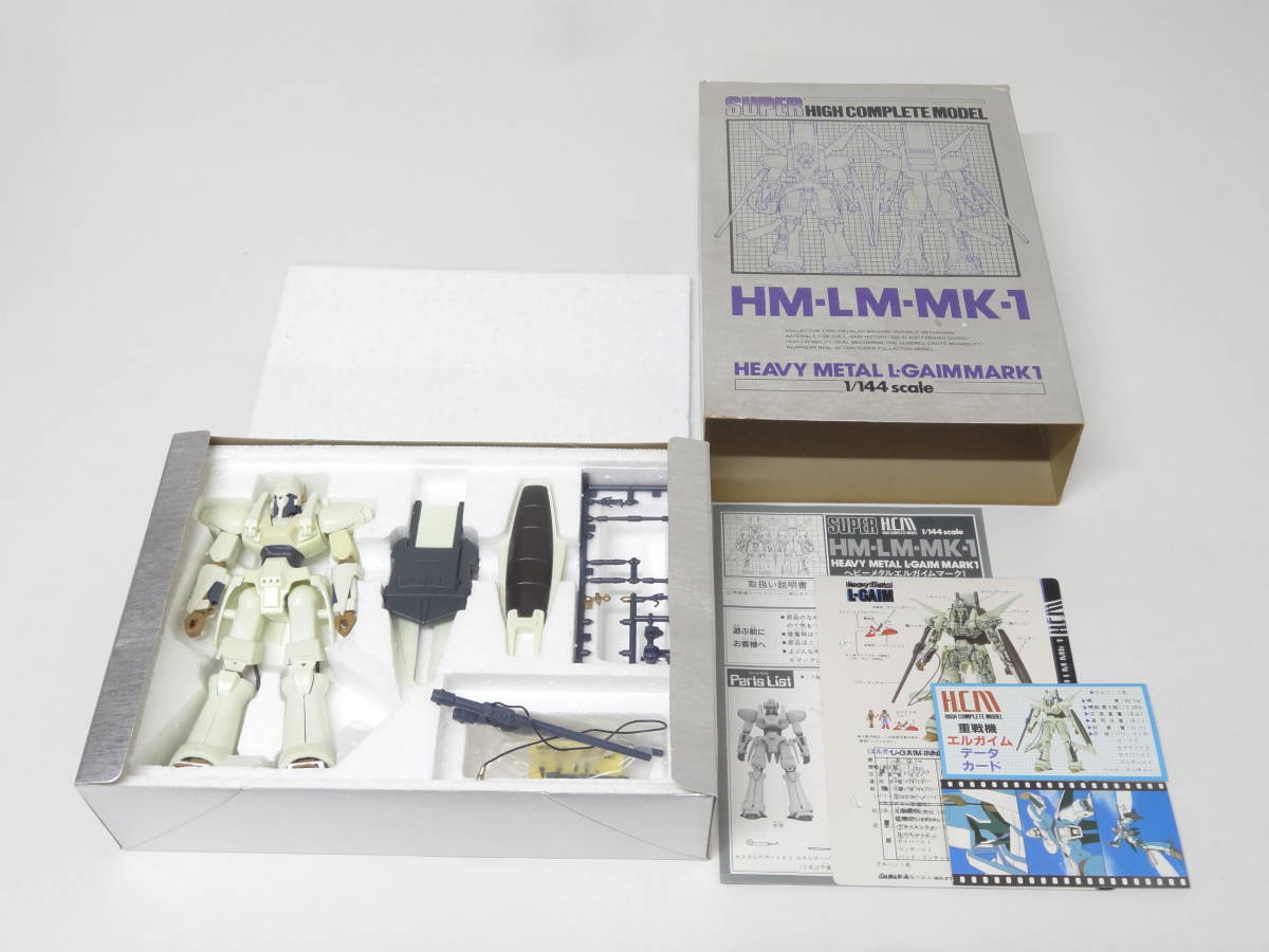 HO-894◇バンダイ スーパーハイコンプリートモデル HM-LM-MK-1