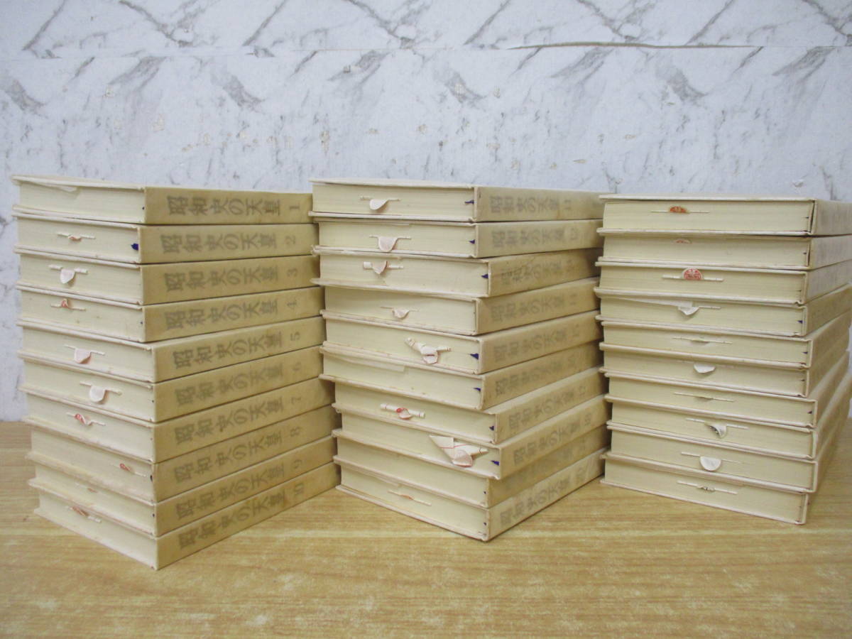 a1-5〔昭和史の天皇〕全巻セット 1～30巻 読売新聞社 函付き - 昭和史 