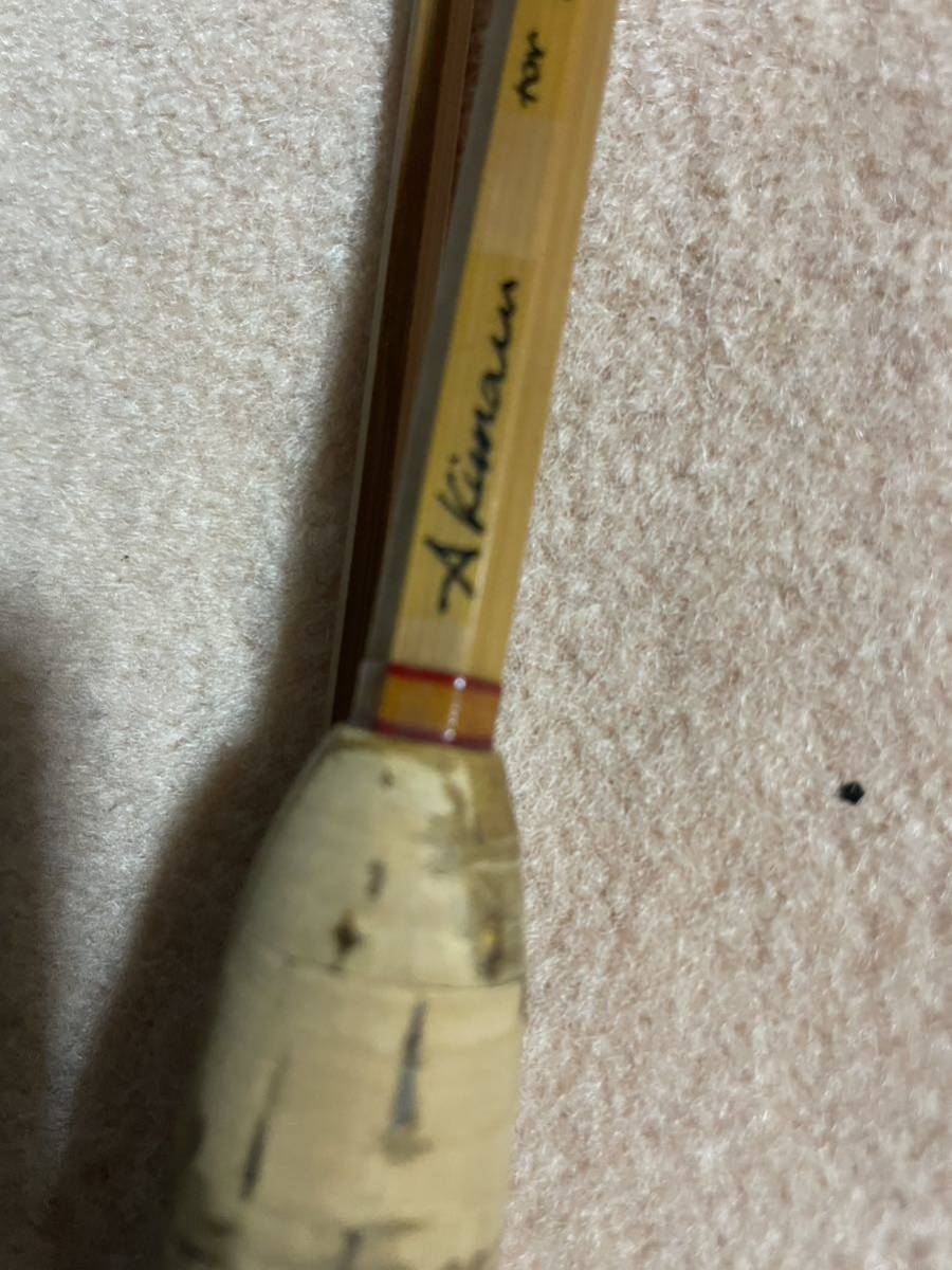 アキマルバンブーロッド　4番 8フィート アキマルバンブーロッド 4番 8フィート アキマルバンブーロッド 4番 8