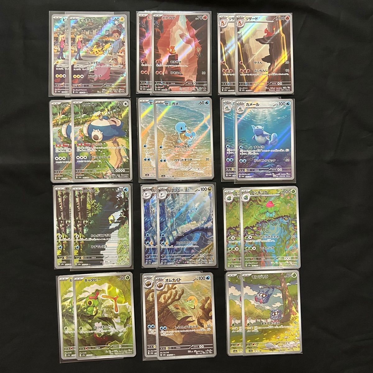 151 AR 12種 24枚 セット シングル バラ ポケモンカード ポケカ 
