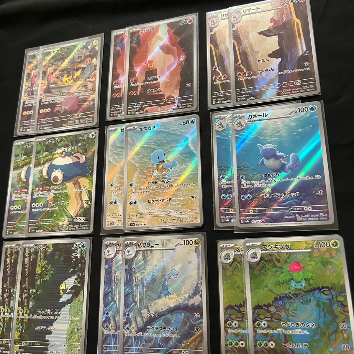 美品 ピカチュウAR 12枚セット ポケモンカード151 正規品 まとめ売り