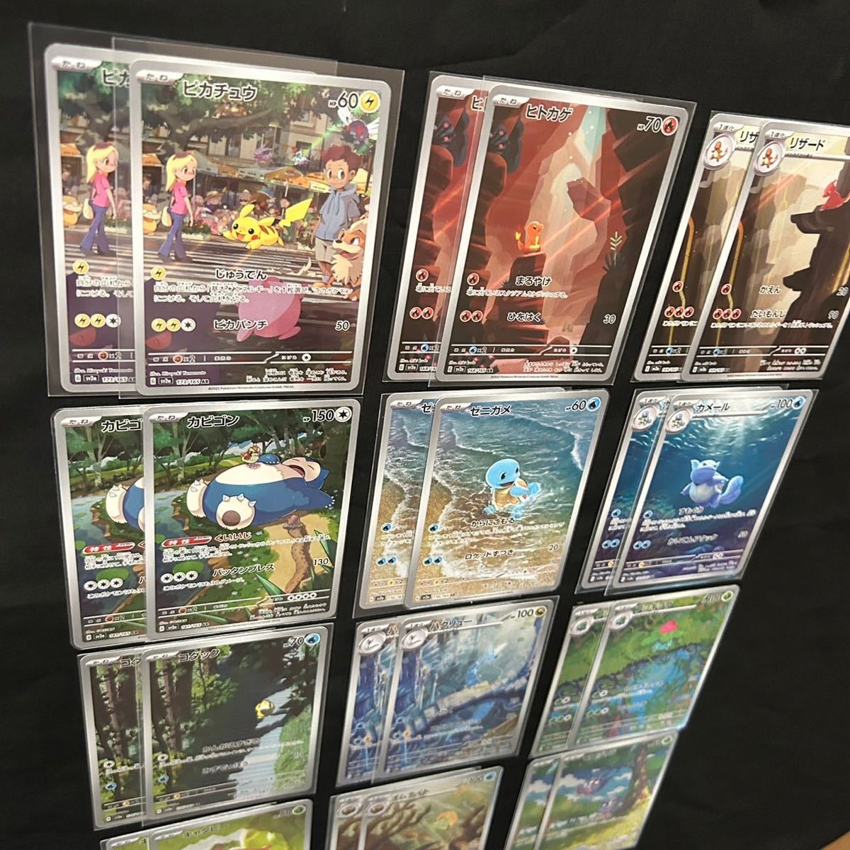 151 AR 12種 24枚 セット シングル バラ ポケモンカード ポケカ 