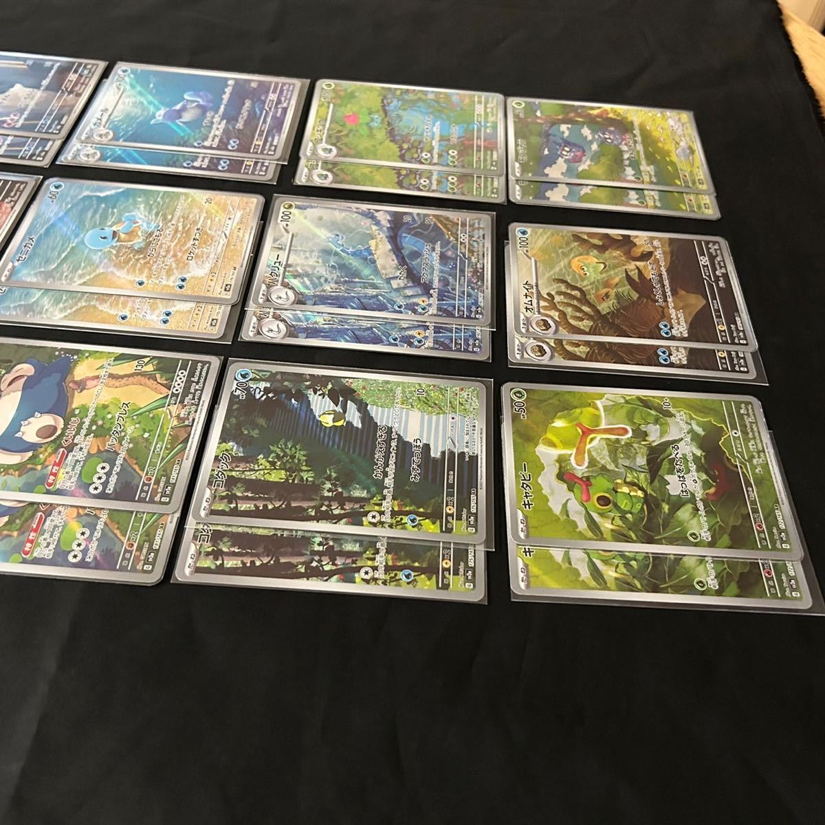 美品 ピカチュウAR 12枚セット ポケモンカード151 正規品 まとめ売り